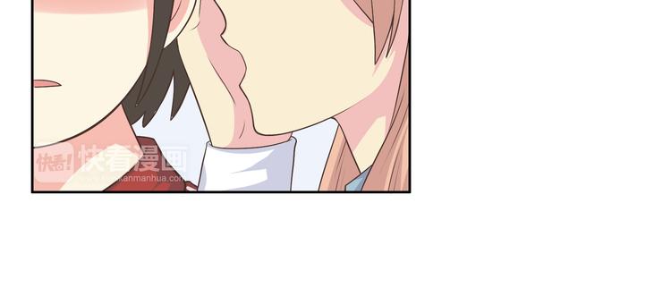《你好！筋肉女》番外4 我想和她做朋友 第11页
