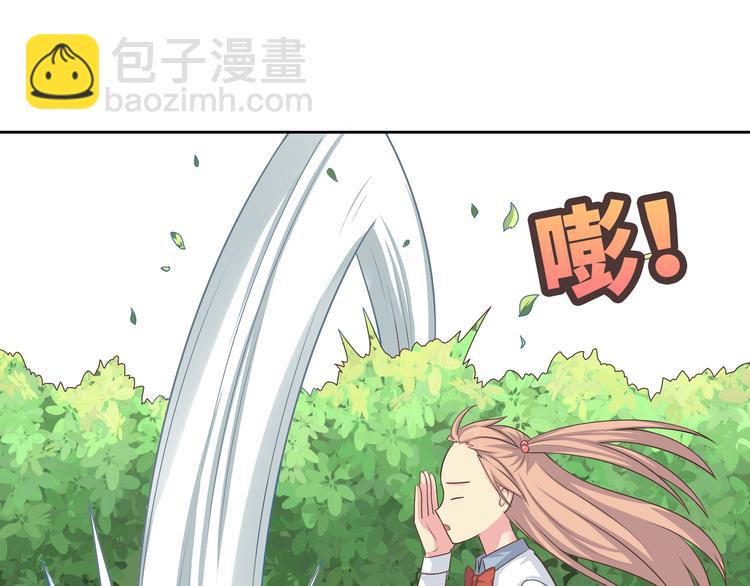 《你好！筋肉女》番外4 我想和她做朋友 第12页
