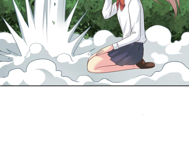 《你好！筋肉女》番外4 我想和她做朋友 第13页