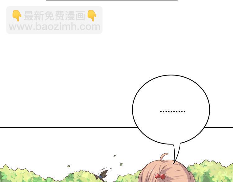《你好！筋肉女》番外4 我想和她做朋友 第15页