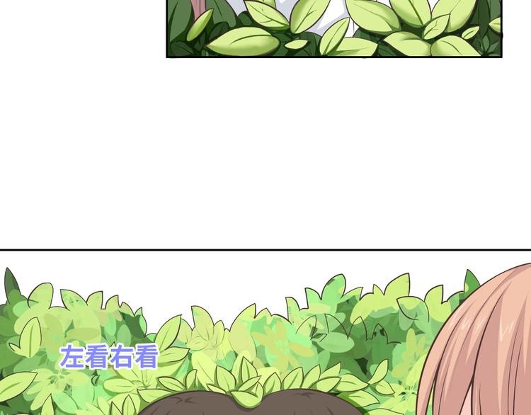 《你好！筋肉女》番外4 我想和她做朋友 第18页