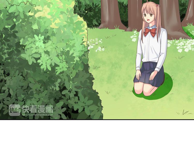 《你好！筋肉女》番外4 我想和她做朋友 第24页