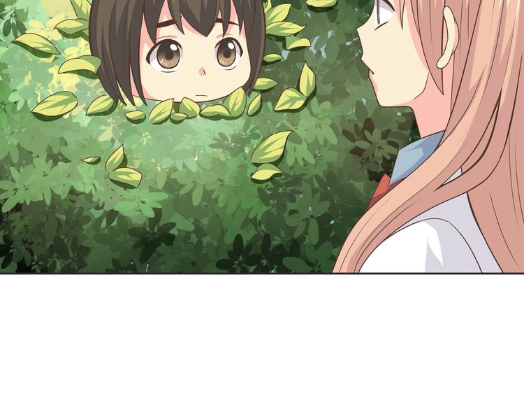 《你好！筋肉女》番外4 我想和她做朋友 第29页