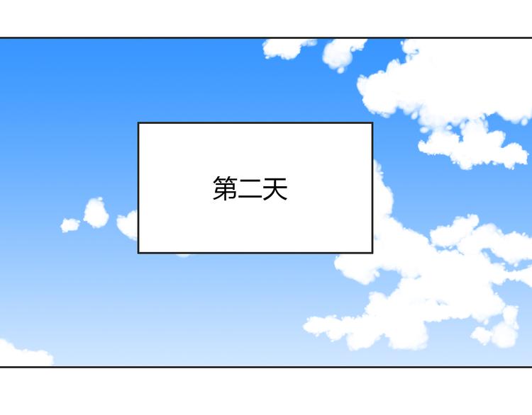 《你好！筋肉女》番外4 我想和她做朋友 第41页