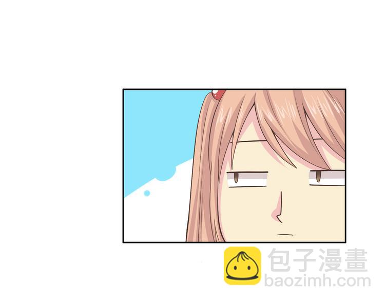 《你好！筋肉女》番外4 我想和她做朋友 第9页
