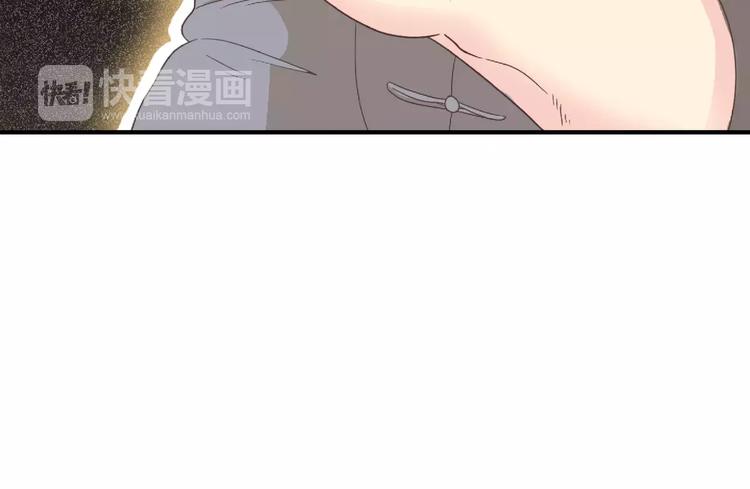 《你好！筋肉女》番外6 永久瘦身！？ 第21页
