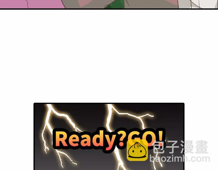 《你好！筋肉女》番外6 永久瘦身！？ 第26页