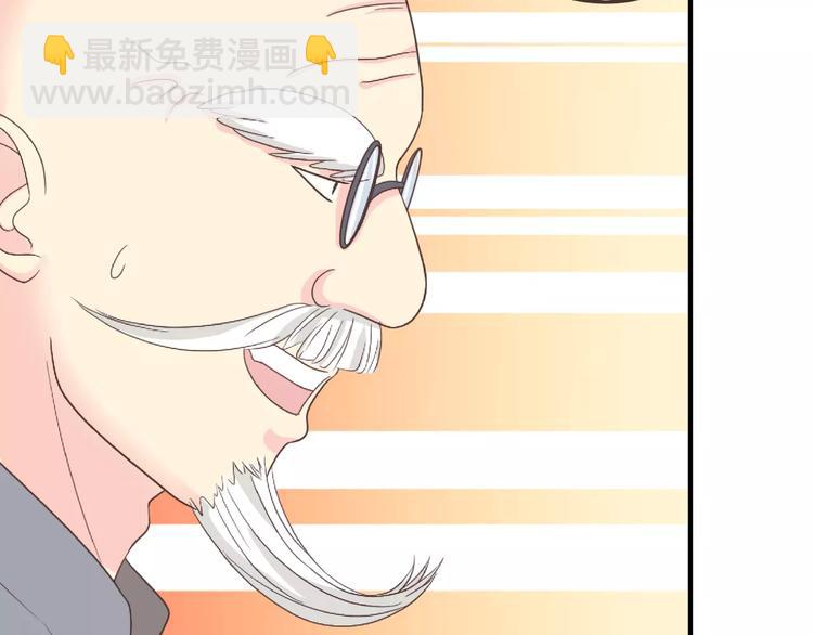 《你好！筋肉女》番外6 永久瘦身！？ 第29页