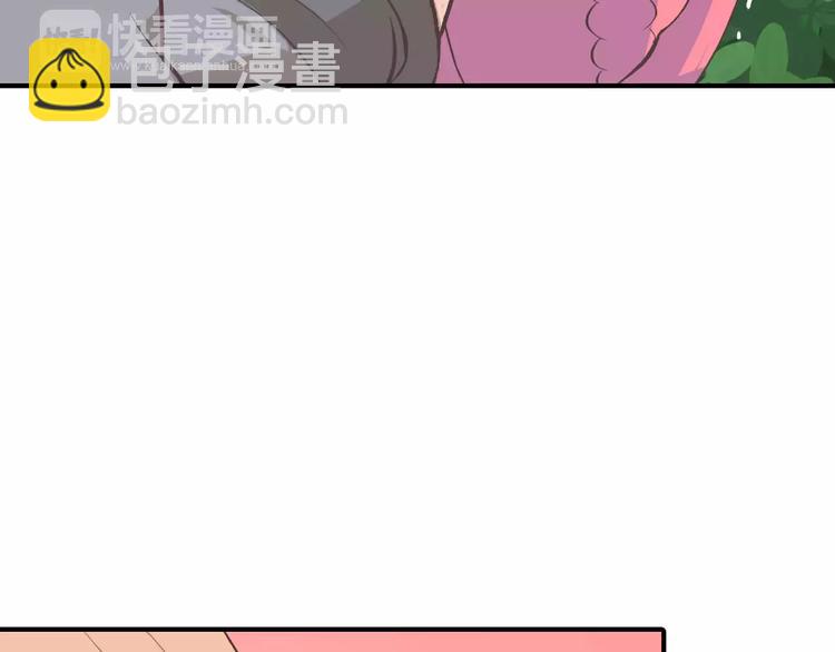 《你好！筋肉女》番外6 永久瘦身！？ 第34页