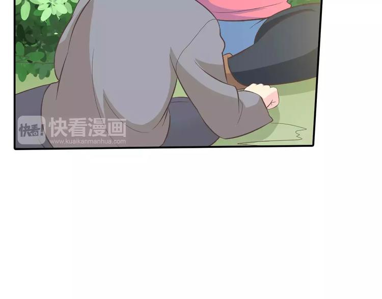 《你好！筋肉女》番外6 永久瘦身！？ 第48页
