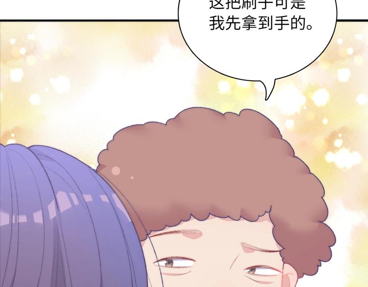 《你好！筋肉女》天极焉加新作来袭 第21页
