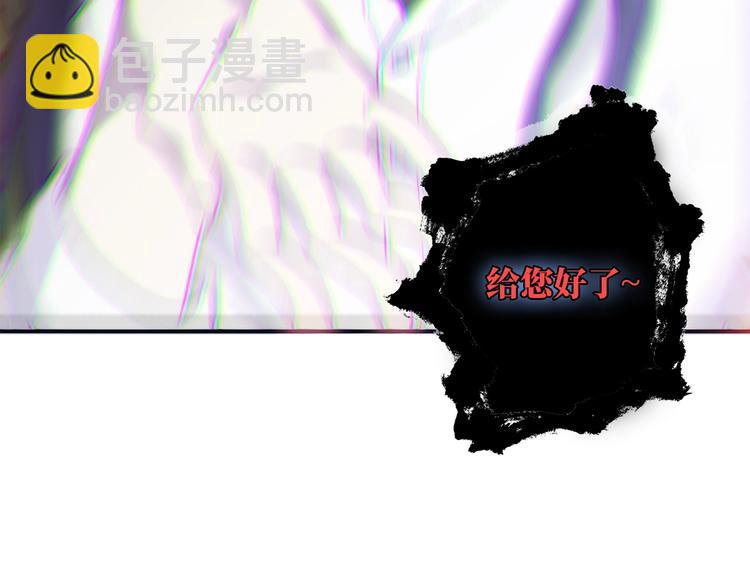 《你好！筋肉女》天极焉加新作来袭 第25页