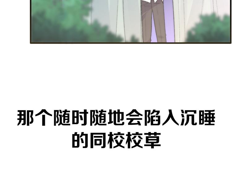 《你好！筋肉女》天极焉加新作来袭 第35页