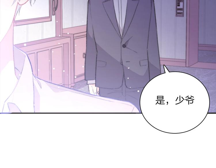 《你好！筋肉女》天极焉加新作来袭 第37页