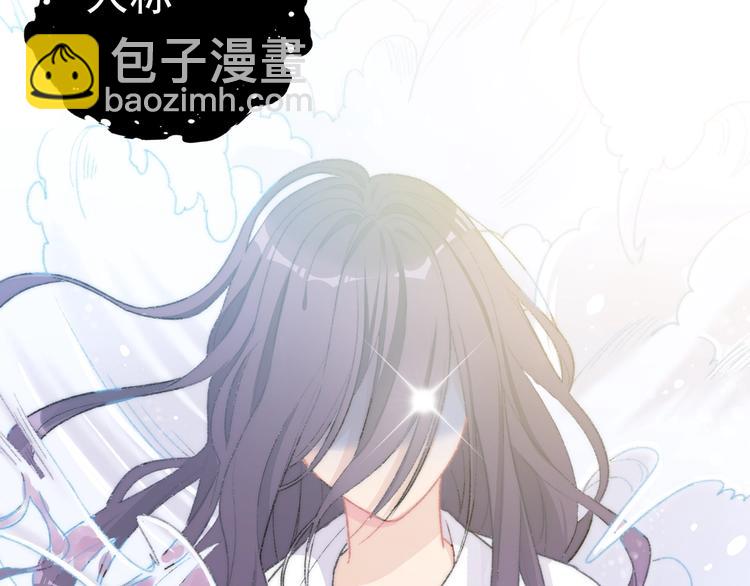 《你好！筋肉女》天极焉加新作来袭 第5页