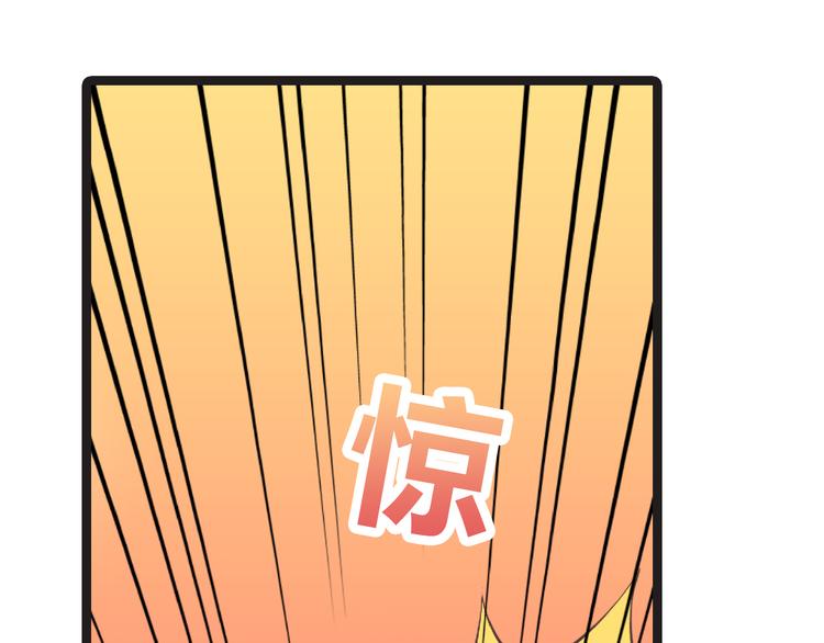 《你好！筋肉女》番外5 永久变瘦的方法！？ 第47页