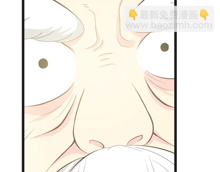 《你好！筋肉女》番外5 永久变瘦的方法！？ 第49页