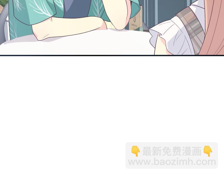《你好！筋肉女》番外7心动时刻 第16页