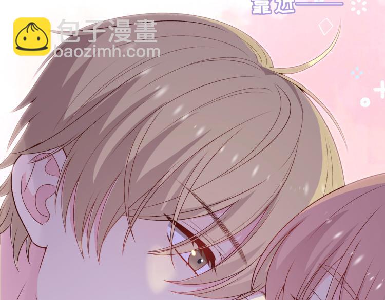 《你好！筋肉女》番外7心动时刻 第20页