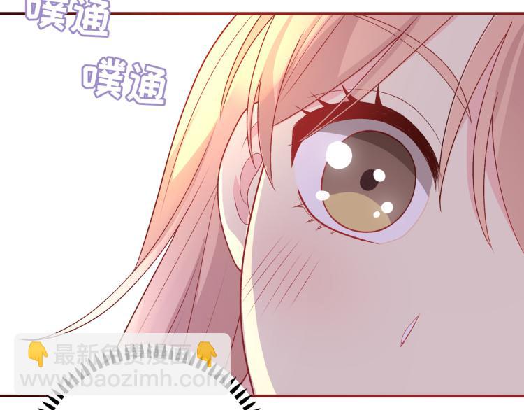 《你好！筋肉女》番外7心动时刻 第23页