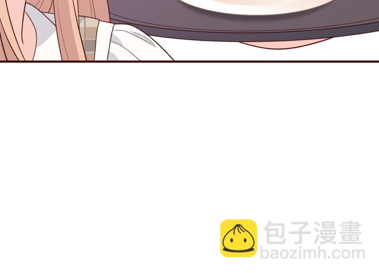 《你好！筋肉女》番外7心动时刻 第33页