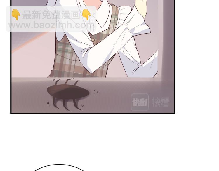 《你好！筋肉女》番外7心动时刻 第7页