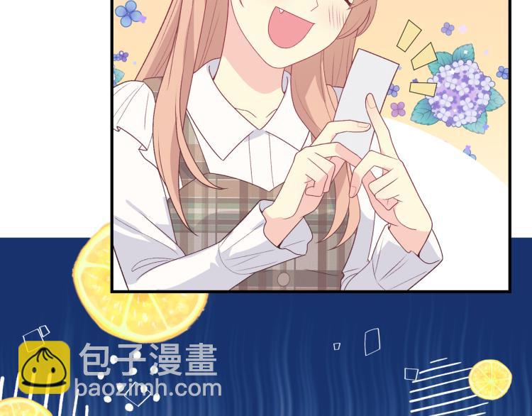 《你好！筋肉女》番外7心动时刻 第9页