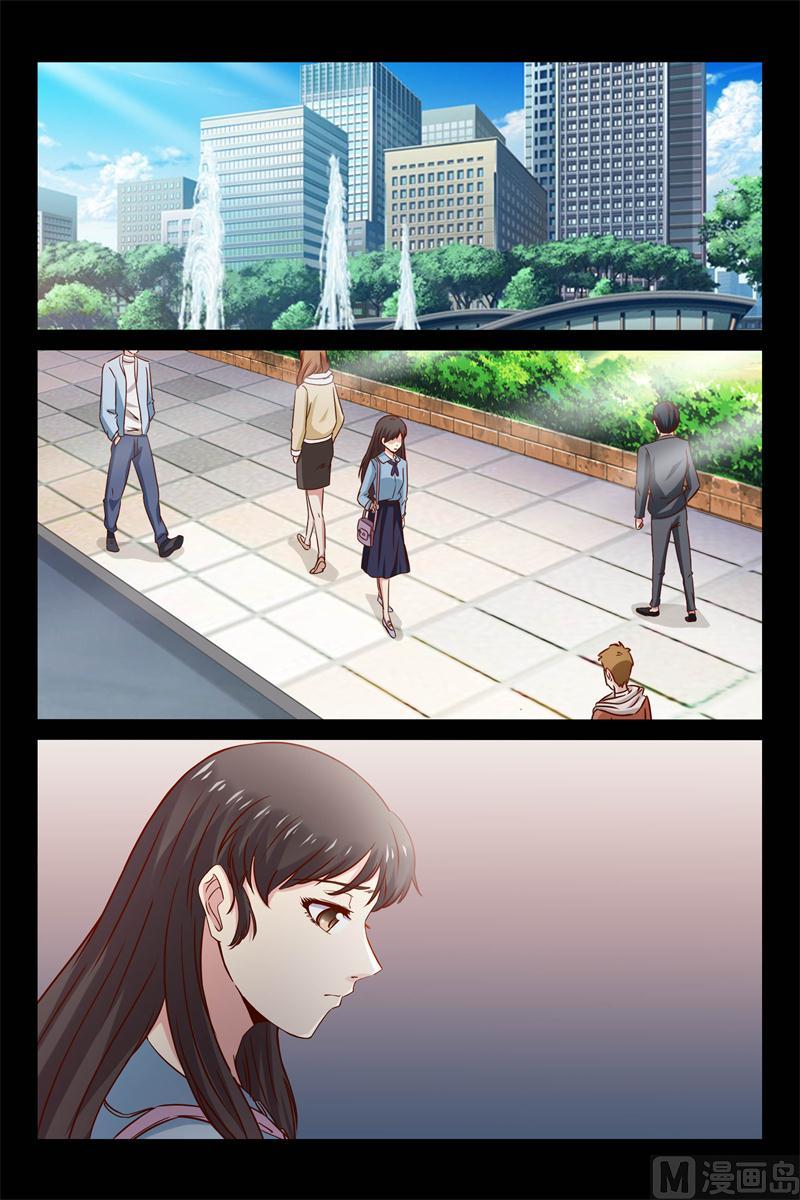 《首席的契约情人》第28话 撞到帅哥了 第4页
