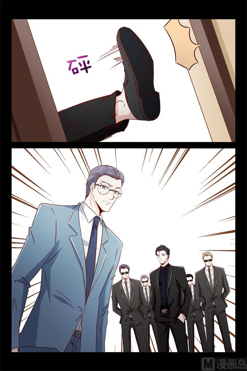 《首席的契约情人》第34话 先让我玩玩 第9页