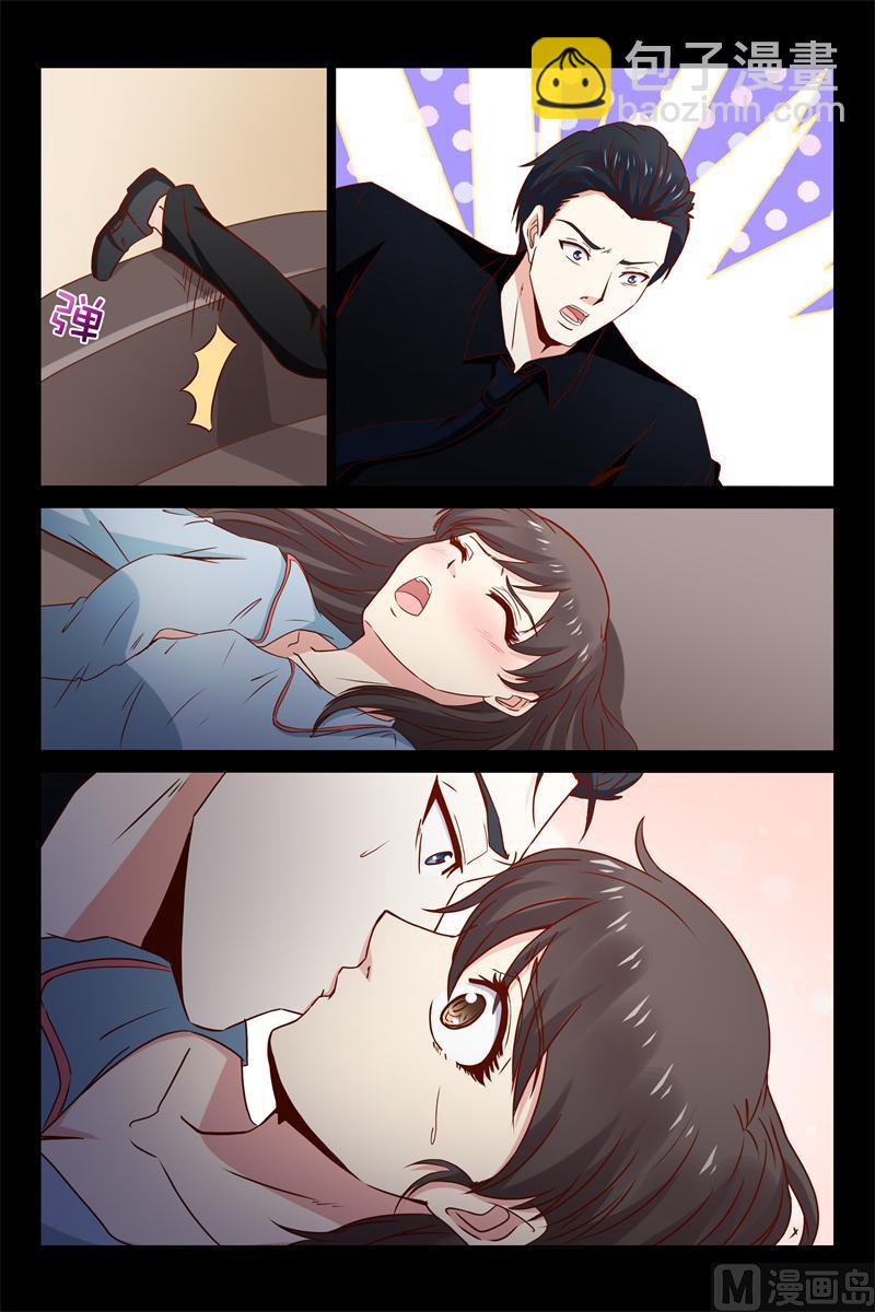 《首席的契约情人》第35话 叫你不听话 第10页