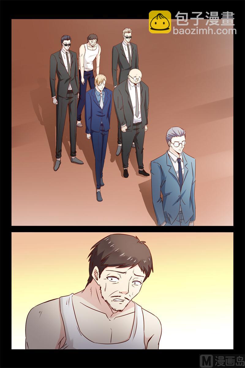 《首席的契约情人》第37话 爸爸别出事啊 第8页