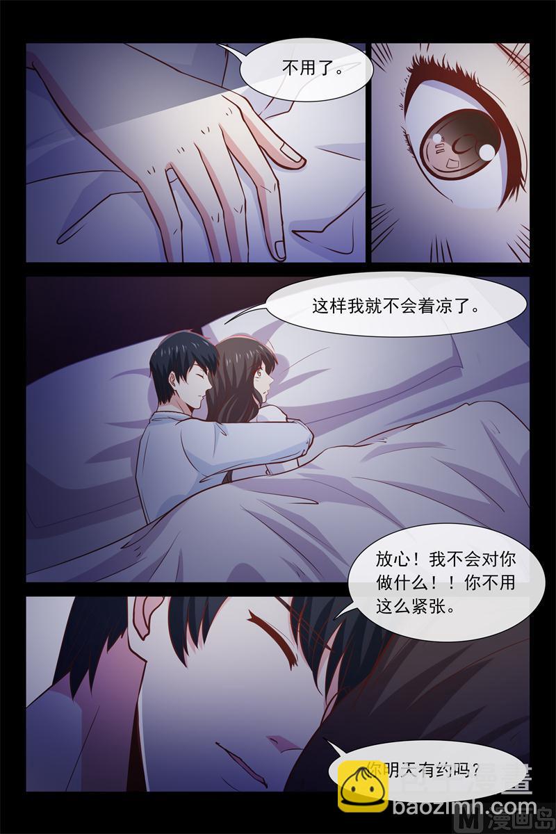《首席的契约情人》第51话 他竟然记得 第6页