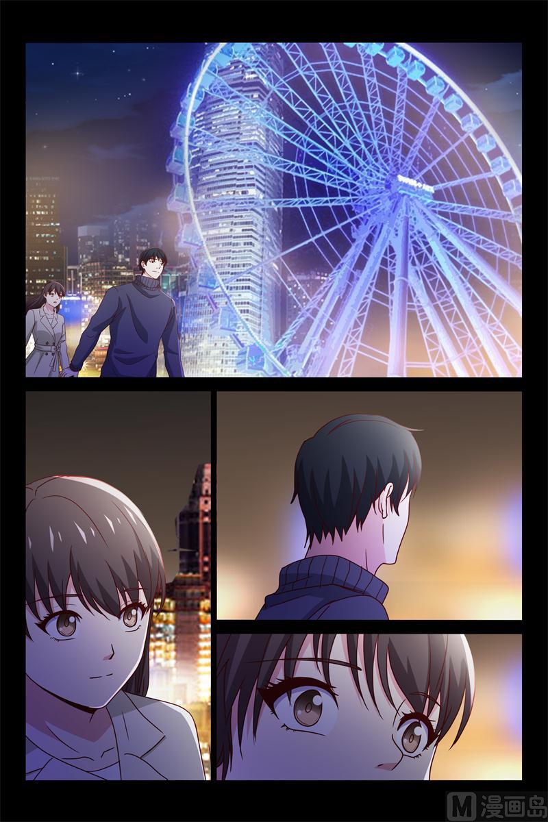《首席的契约情人》第67话 偷偷看你 第6页