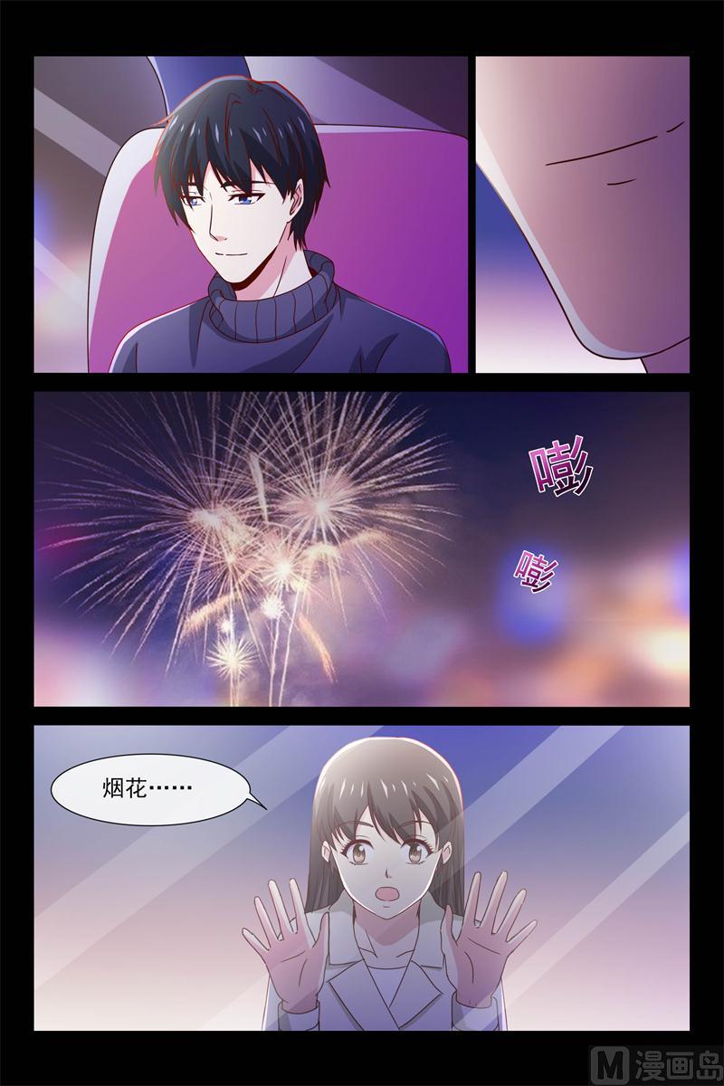 《首席的契约情人》第68话 你妈妈很想你 第4页