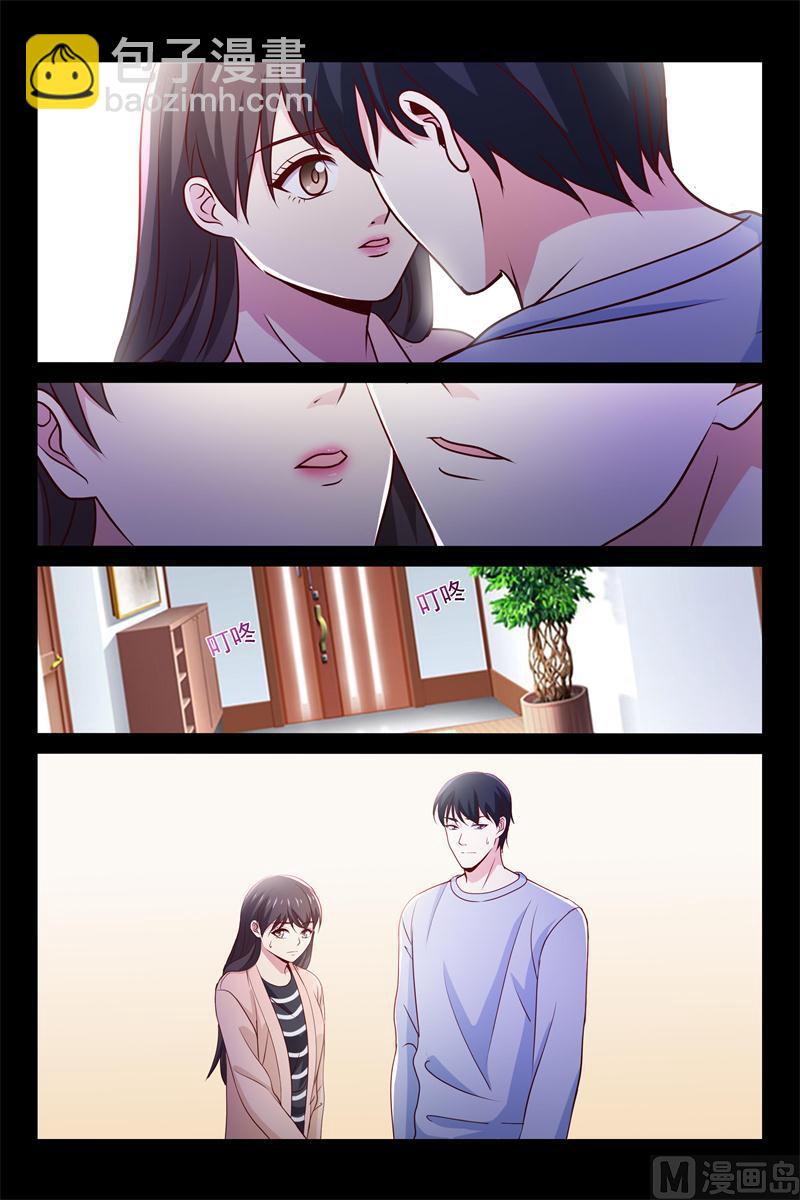 《首席的契约情人》第71话 欧昊天的妈妈 第7页