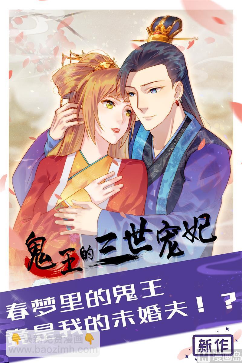《首席的契约情人》生死一线 第10页