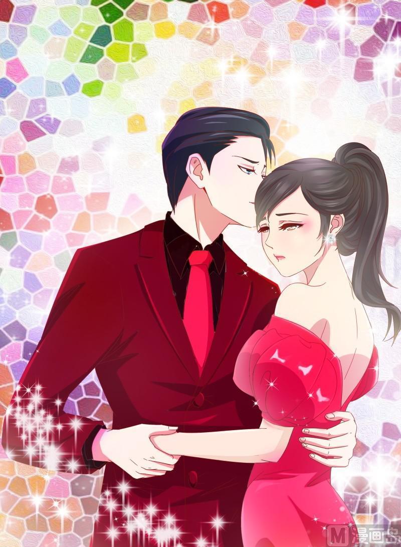 《首席的契约情人》前女友 第1页