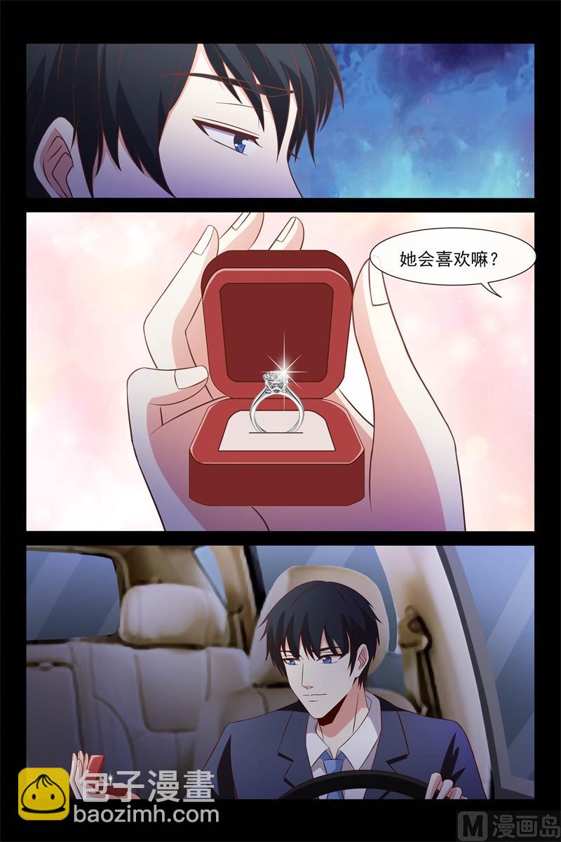 《首席的契约情人》离开 第5页