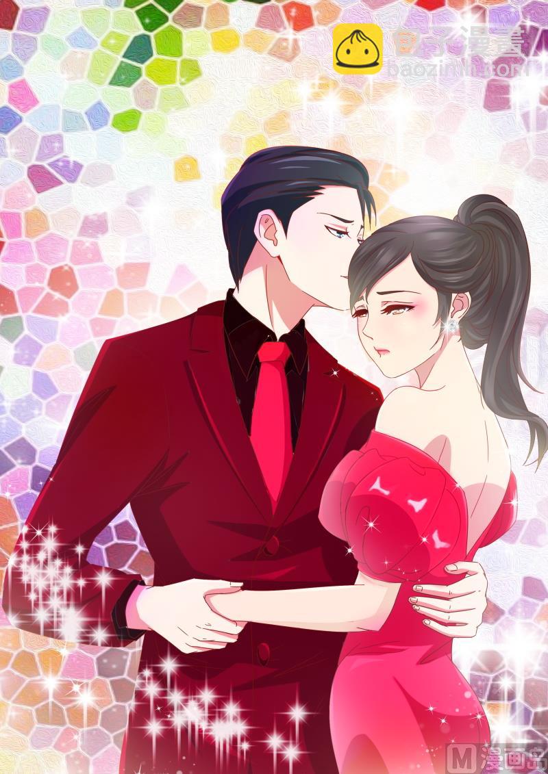 《首席的契约情人》求婚 第2页