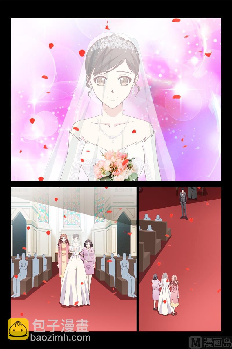 《首席的契约情人》大结局 第8页