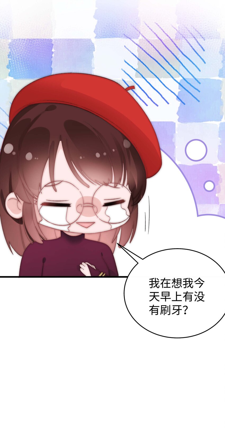 《职业粉丝》002 我想让你做我的职业粉丝 第38页