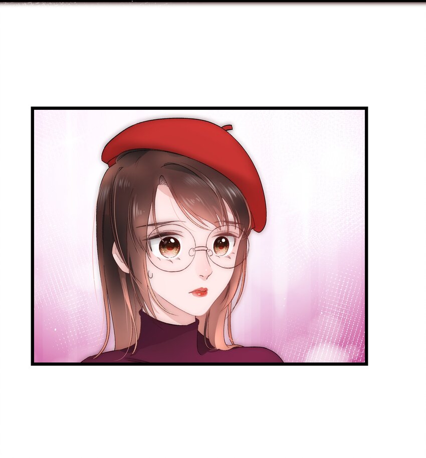 《职业粉丝》003 我是有追求的…… 第28页