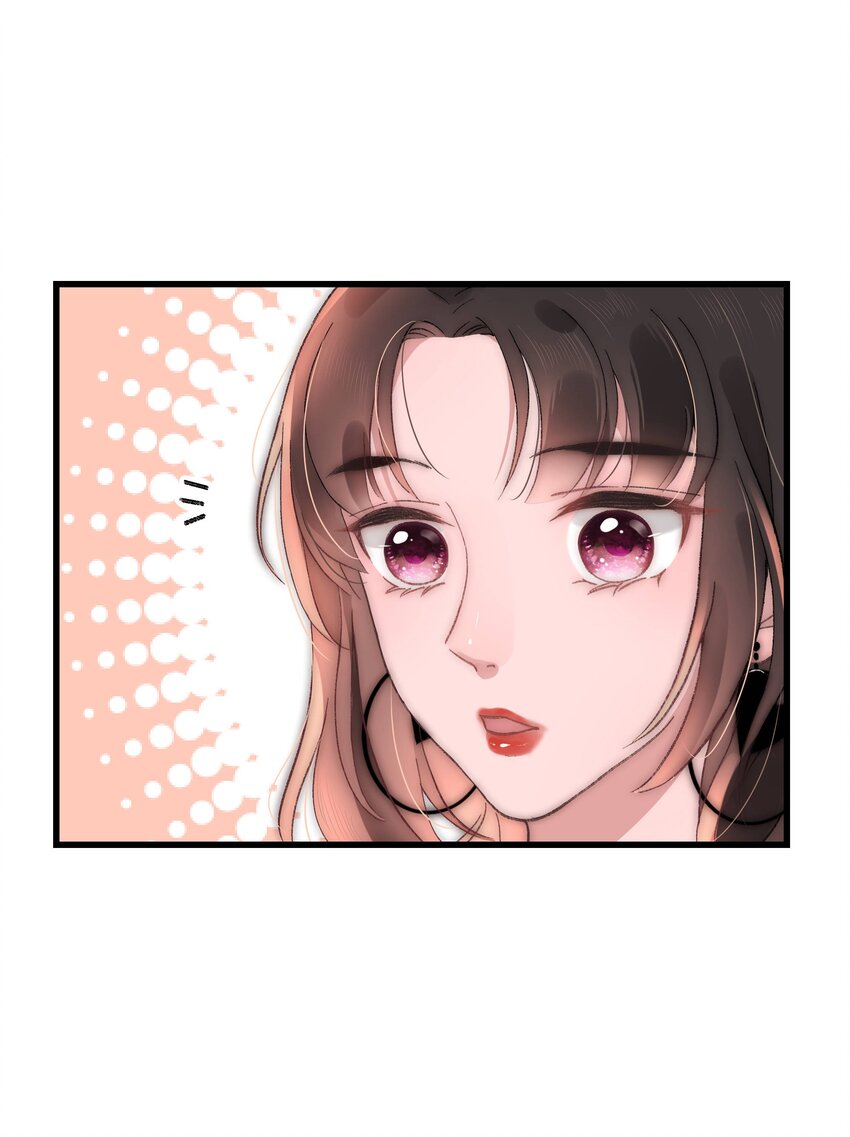 《职业粉丝》003 我是有追求的…… 第39页
