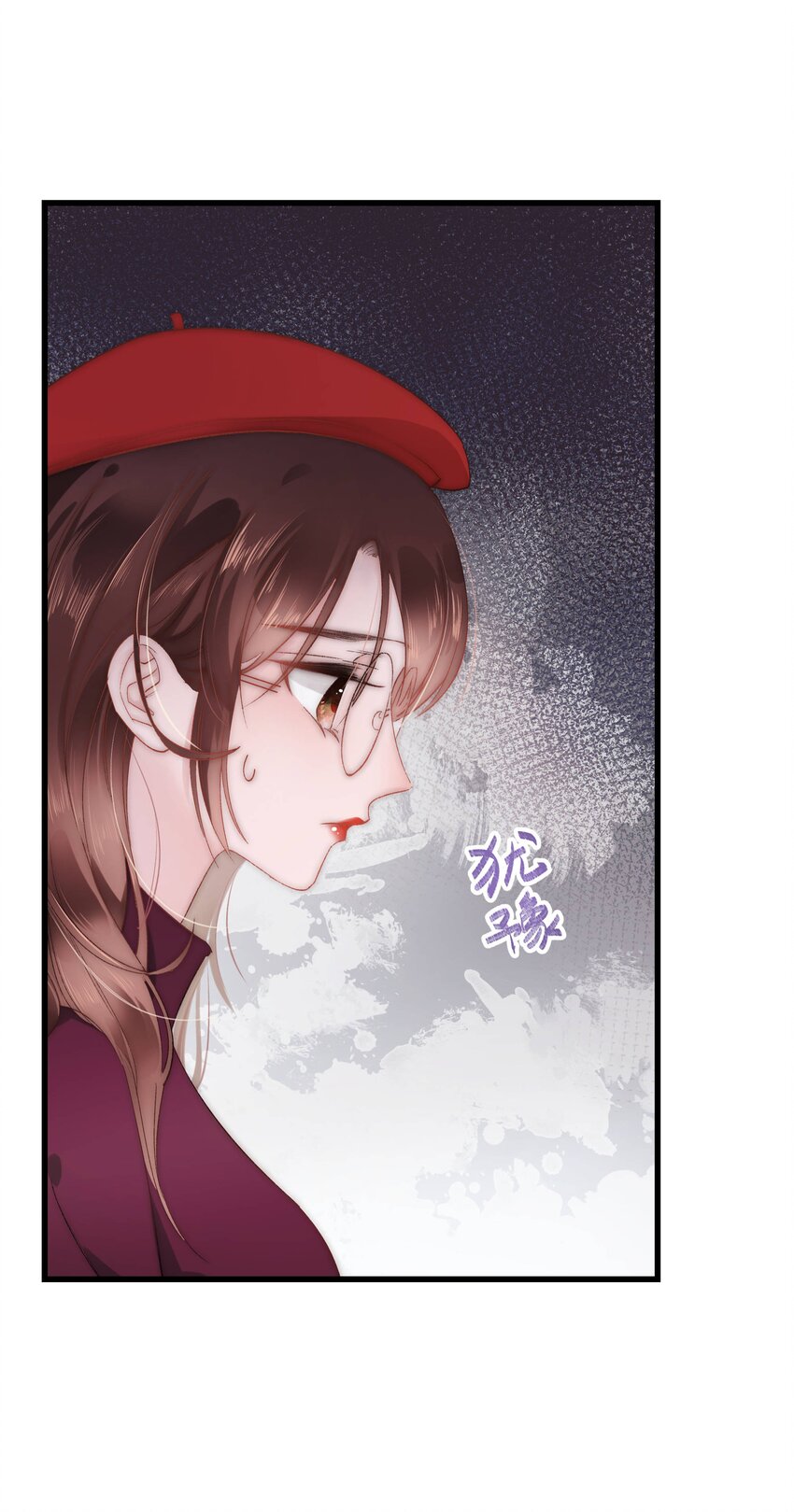 《职业粉丝》003 我是有追求的…… 第6页
