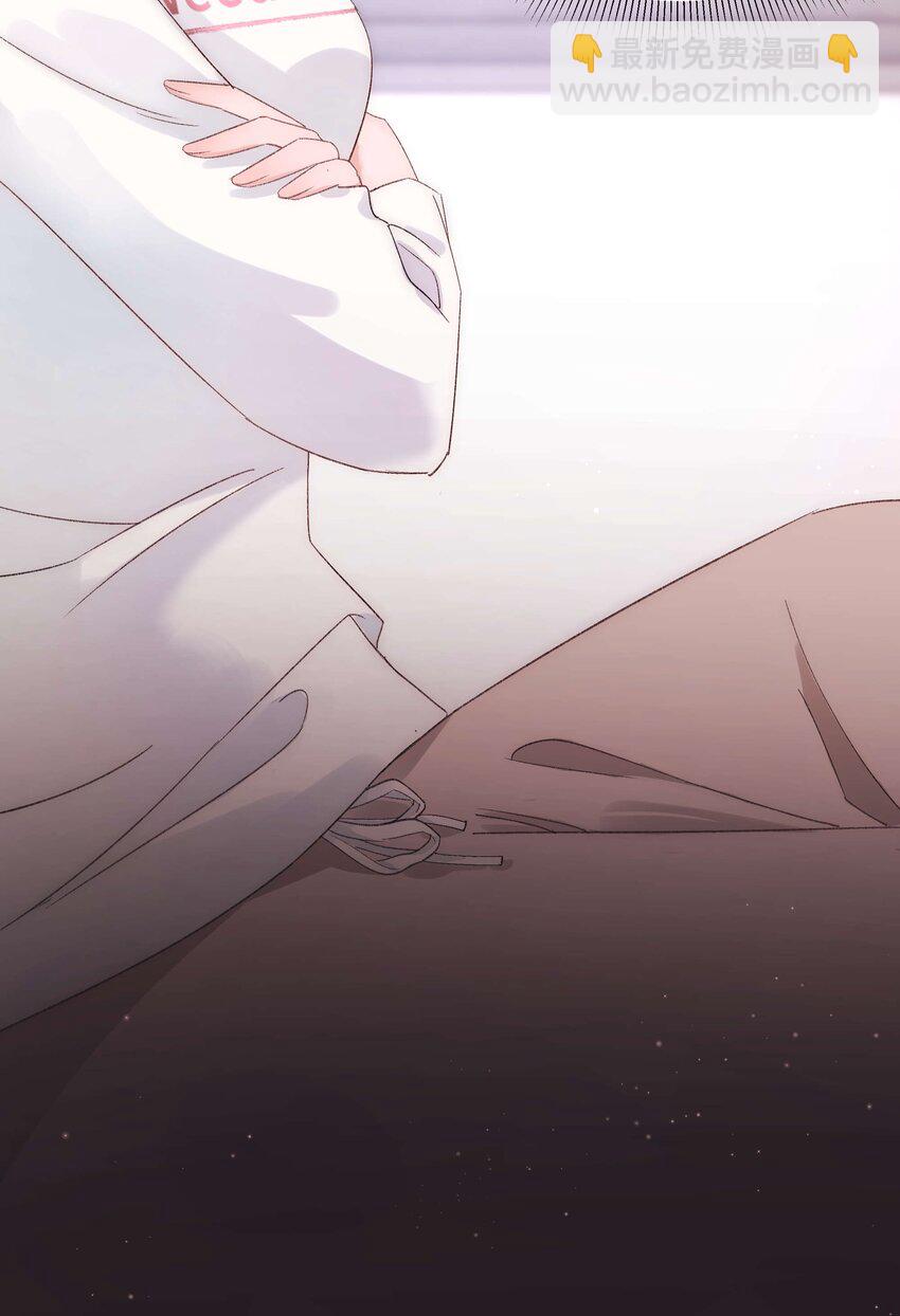 《职业粉丝》006 职业粉丝第一步夺权！ 第9页