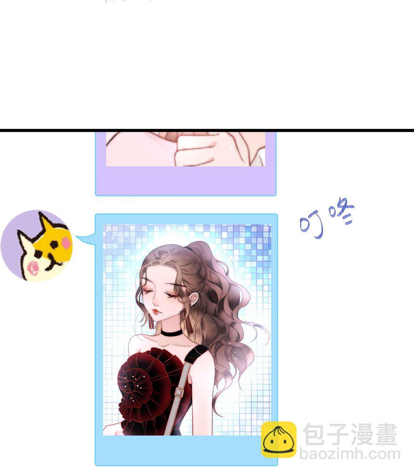 《职业粉丝》007 这该死的新人怎么就不识相呢？！ 第32页