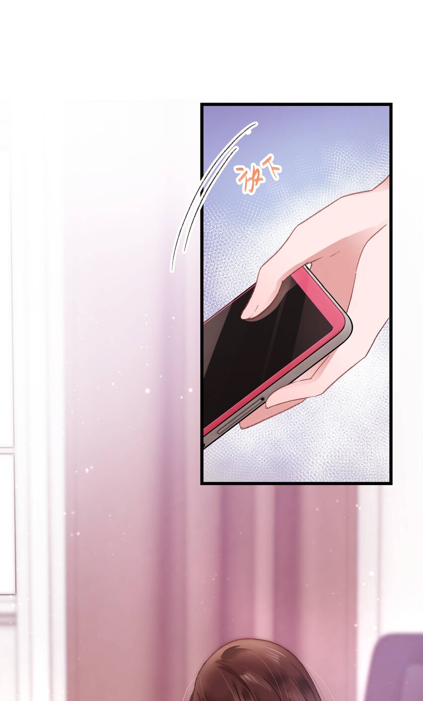 《职业粉丝》004 我怎么粉上她了 第17页