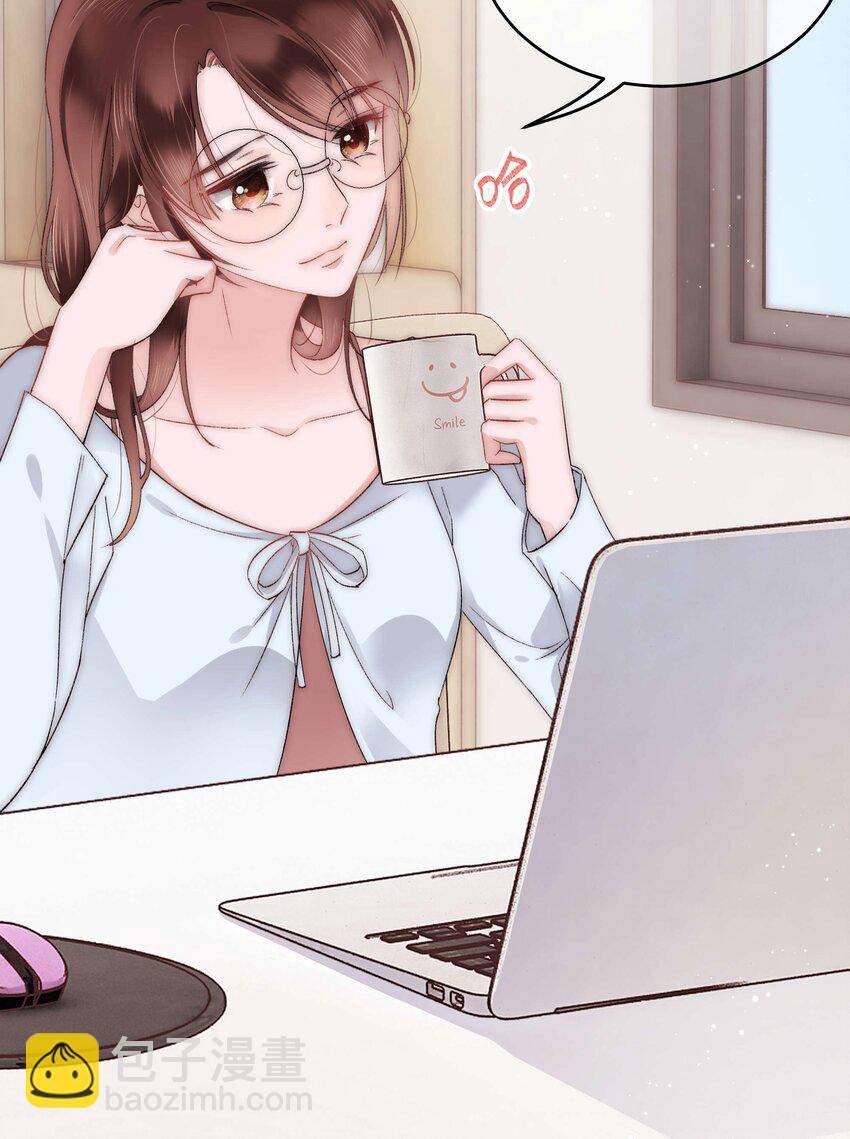 《职业粉丝》008 偶像就像奢侈品 第27页