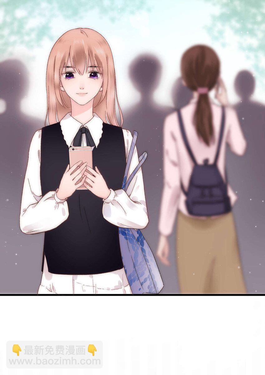 《职业粉丝》009 漂亮的开局！ 第34页