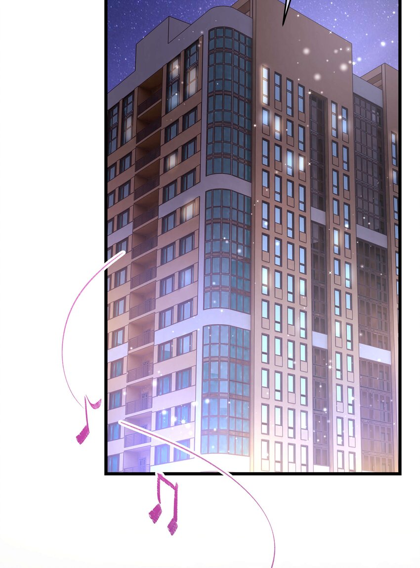 《职业粉丝》013 老师，我只是在装逼 第13页